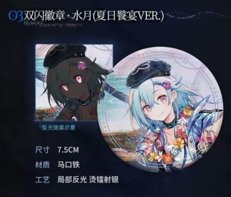 Amazon.co.jp: アークナイツ 集成戦略 ミヅキと紺碧の樹 夜光 缶バッジ